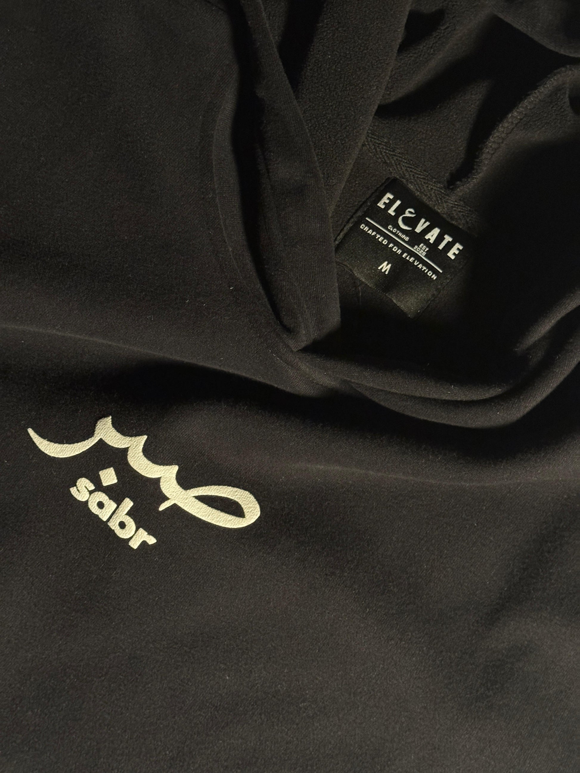 Elevate Sabr Hoodie