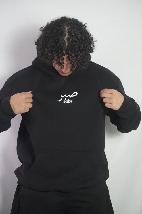 Elevate Sabr Hoodie