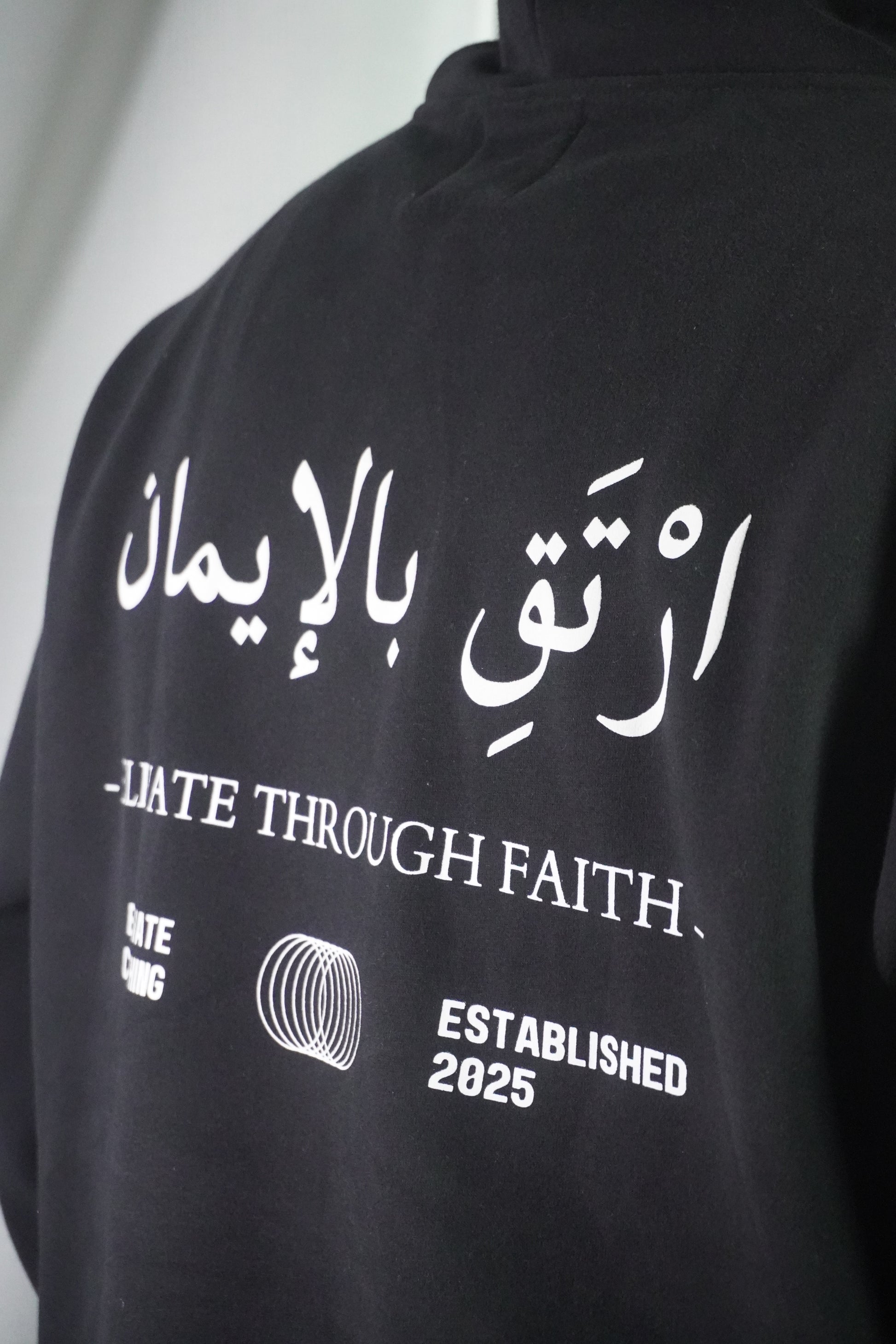 Elevate Sabr Hoodie
