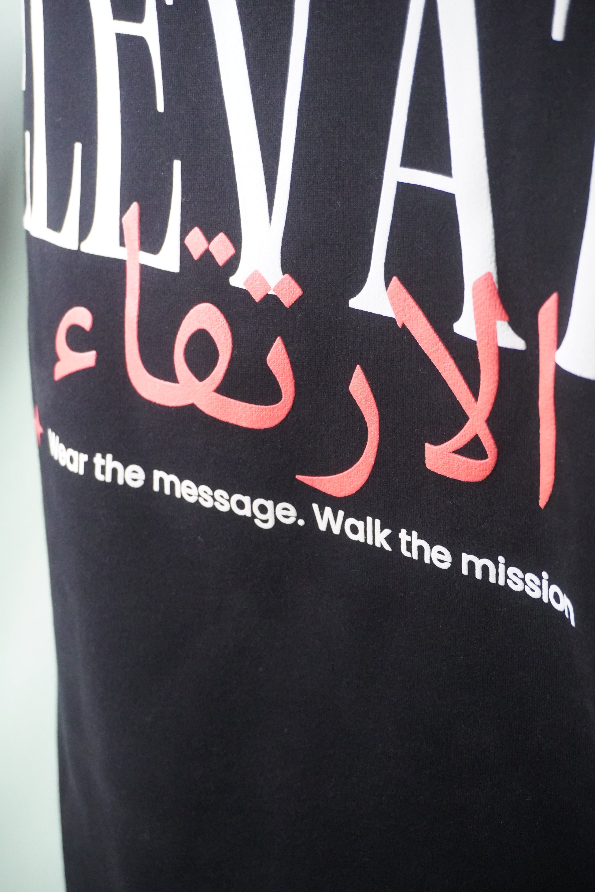 Strength is in Your Faith Hoodie