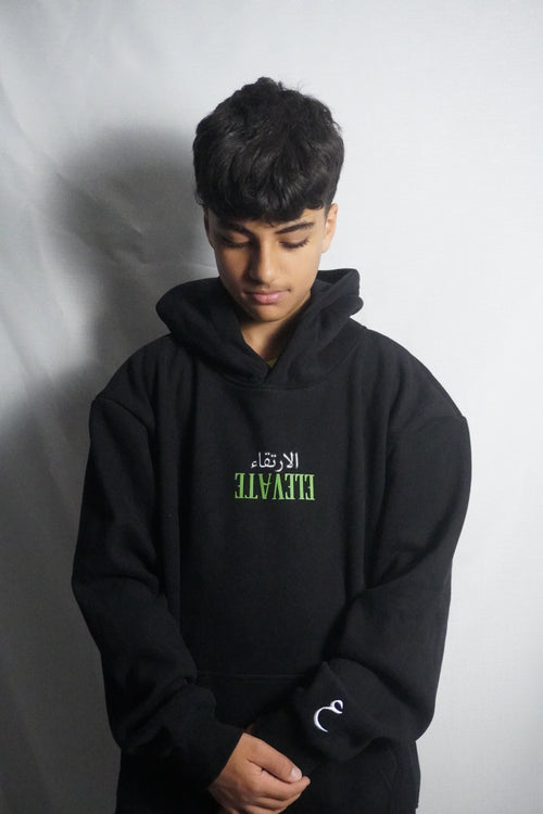 Elevate Definitions Hoodie